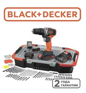 Black+Decker Дрель-шуруповерт ударная BCD003BAST-QW, 40Нм, 18В, 2х1.5Ач, з/у, оснастка 160 шт., органайзер