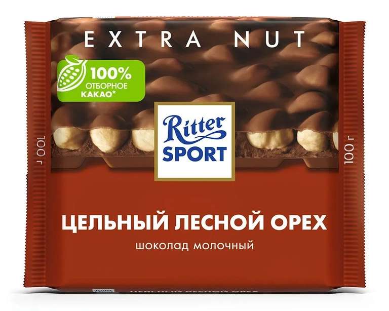 [Курск] Шоколад Ritter Sport "Цельный лесной орех" с цельным обжаренным орехом лещины, 100 г (по Ozon карте)