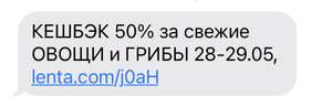 Лента Coupons