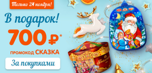 Аленка Coupons