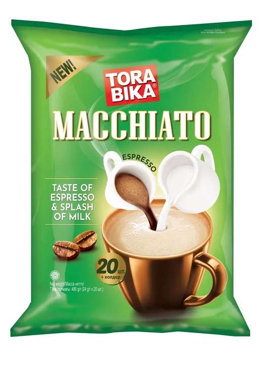 Кофейный напиток Torabika Macchiato, 20х24 г, 480 г (с Ozon Картой) + Torabika Brown Coffee, 20х25 г, 500 г, в описании