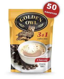 Растворимый кофе GOLDEN OWL 3 в 1, 50 пак.