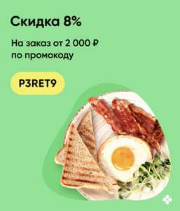 Перекрёсток Coupons