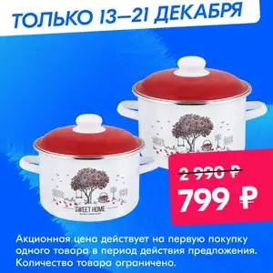 OZON Coupons