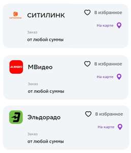 Мегамаркет Coupons