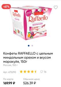 Лента Coupons