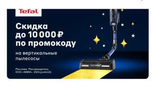 М.Видео Coupons