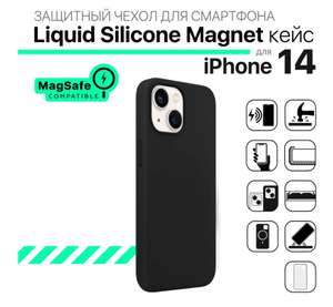 Чехол HARDIZ для iPhone 14 с магнитным кольцом MagSafe (с картой OZON)