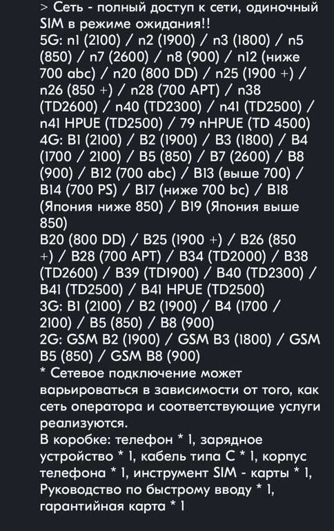 Смартфон Motorola-razr 8/256 ГБ, шоколадный (цена с ozon картой) (из-за рубежа)
