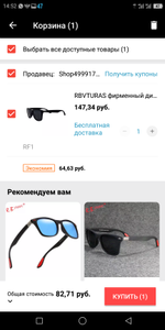 AliExpress Coupons