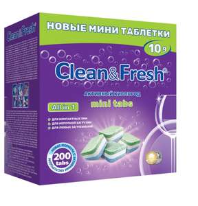 Таблетки для ПММ Clean&Fresh All in 1 MINI tabs 200шт (возврат 597 спасибо с праймом)