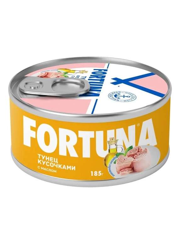 Тунец Fortuna кусочками с маслом, 185 г (+ рубленный в описании)