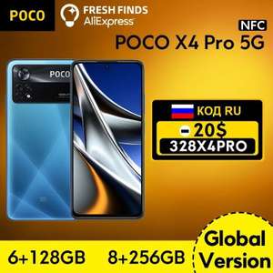 Смартфон Poco X4 PRO 5G, 6/128 Гб