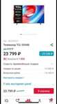 Телевизор TCL 55V6B 55" 4K Smart TV