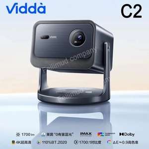 Проектор VIDDA C2 3840×2160 (из-за рубежа, цена с пошлиной)