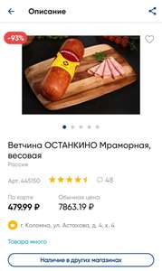 Лента Coupons