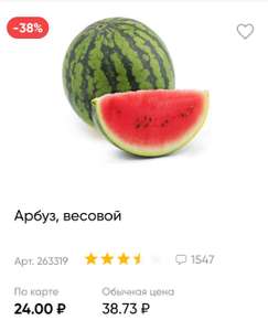 Лента Coupons