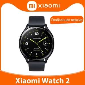 Умные часы Xiaomi Watch 2 (цена с Озон картой, доставка из-за рубежа)