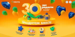 Лента Coupons