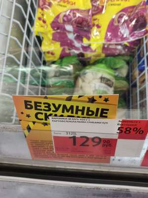 Виктория Coupons