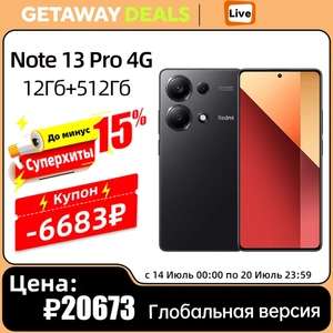 Смартфон Xiaomi Redmi Note 13 Pro 4G 12/512ГБ c NFC, версия глобальная