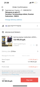 AliExpress Coupons