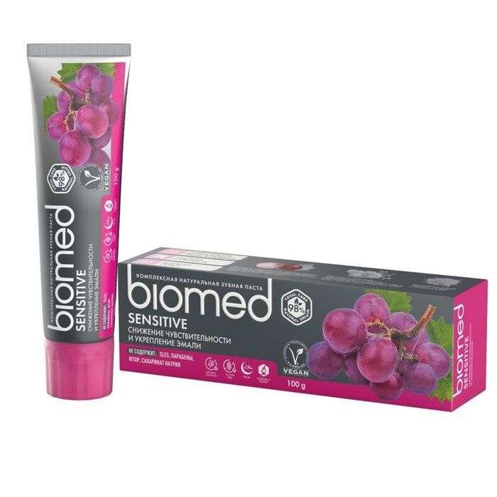 Зубная паста Biomed Sensitive, 100 г, 3 штуки