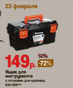 Галамарт Coupons