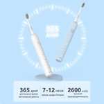 Звуковая электрическая зубная щетка Nandme NX7000-B12 (в комплекте 12 насадок), голубой