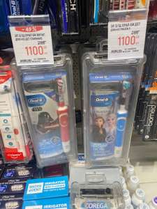 [Ярославль] Электрическая зубная щётка детская Oral-B Kids Frozen с 4 наклейками