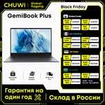 Ноутбук CHUWI GemiBook Plus Intel N100, 15,6 дюйма, 1920*1080P, 8 ГБ ОЗУ, 256 Гб SSD, Windows 11