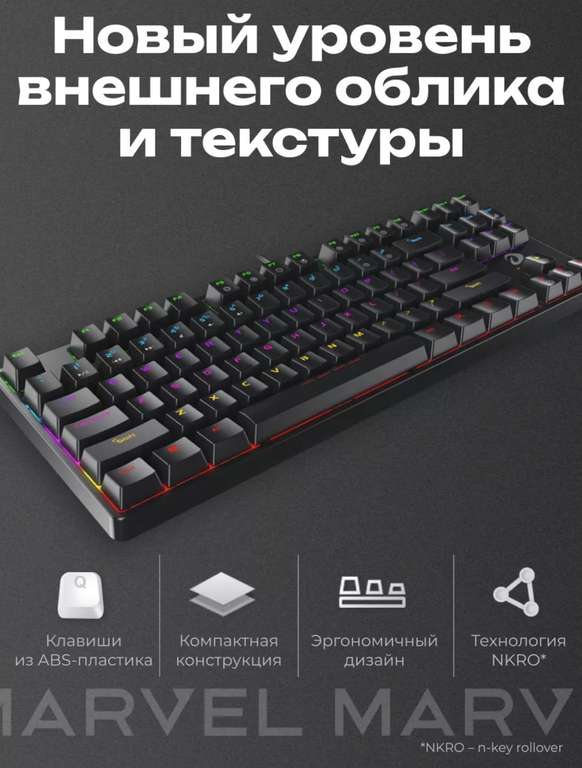 Механическая клавиатура Dareu ek87