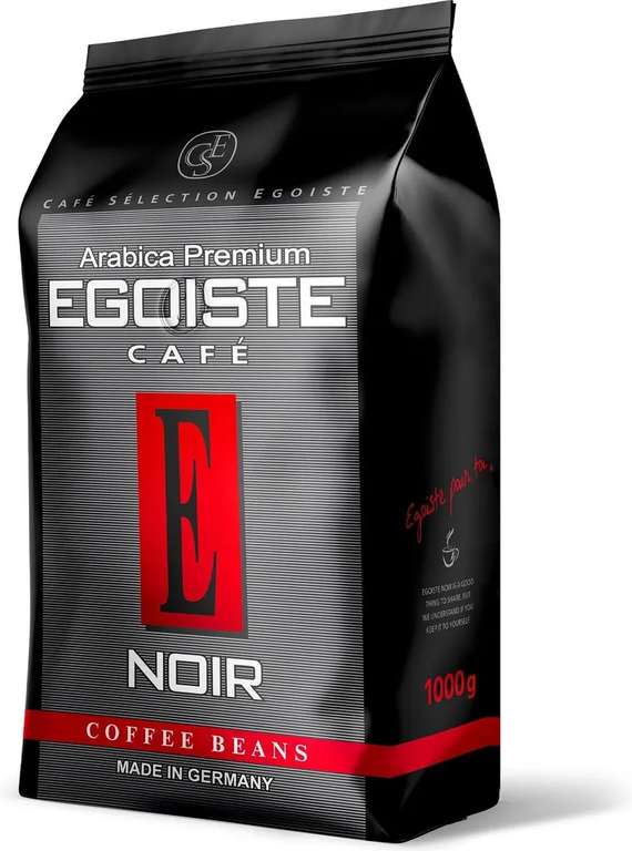 Кофе в зёрнах EGOISTE Noir, арабика, 1 кг