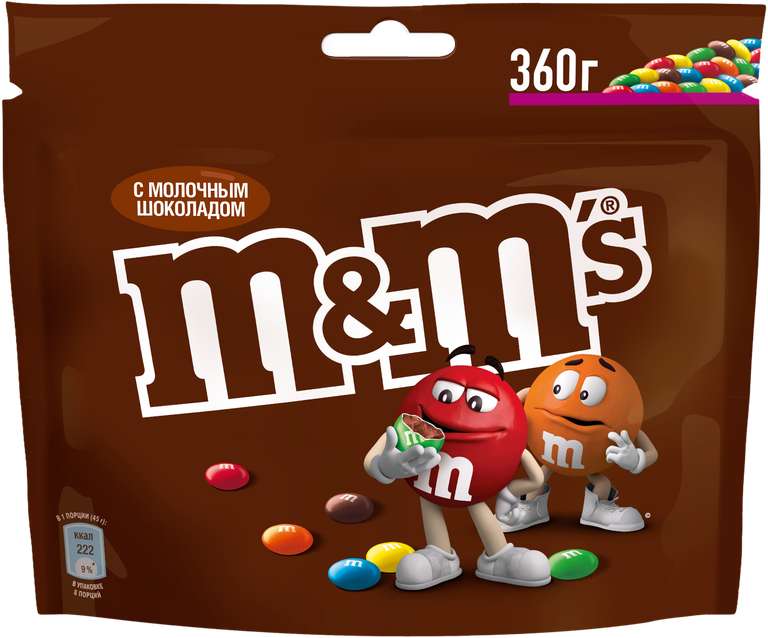 Драже M&M's с молочным шоколадом 360 г