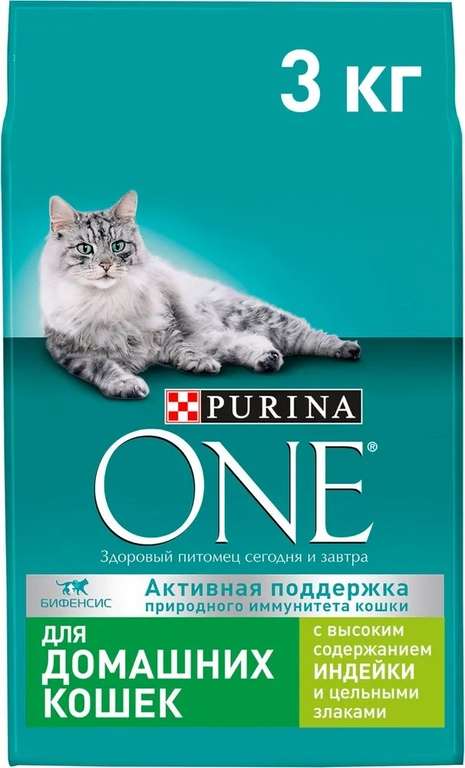 Корм для кошек Purina ONE с индейкой, 3 кг (929₽ с Озон картой)