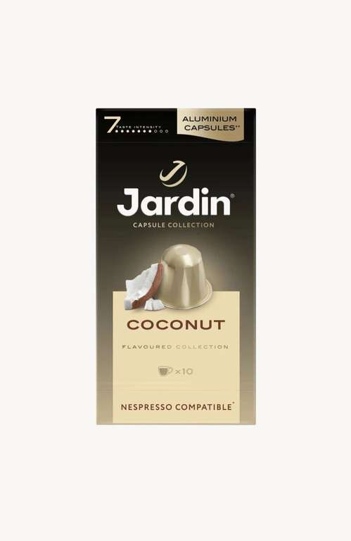 Кофе в алюминиевых капсулах Jardin Coconut, 10 шт.