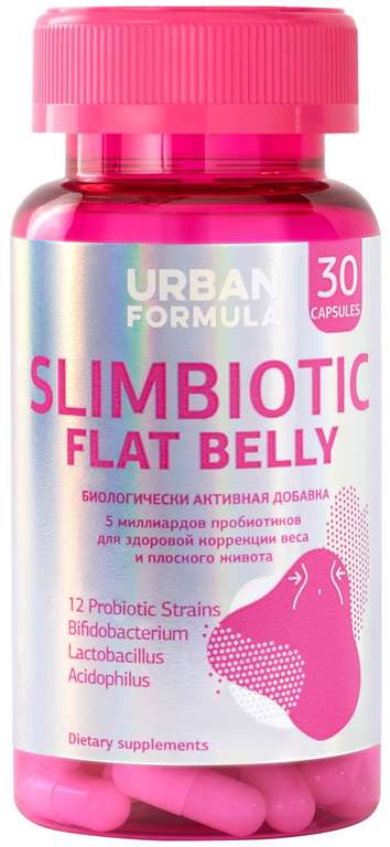 БАД Urban Formula Slimbiotic Flat Belly капс., 30 шт.