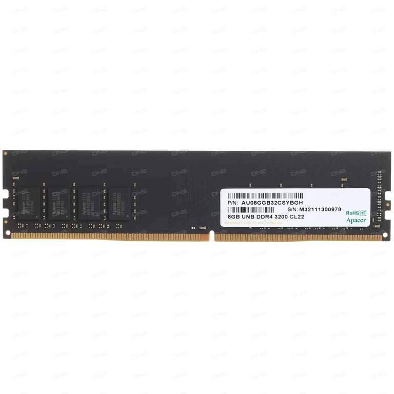 Оперативная память Apacer DDR4 8Gb 3200 CL22