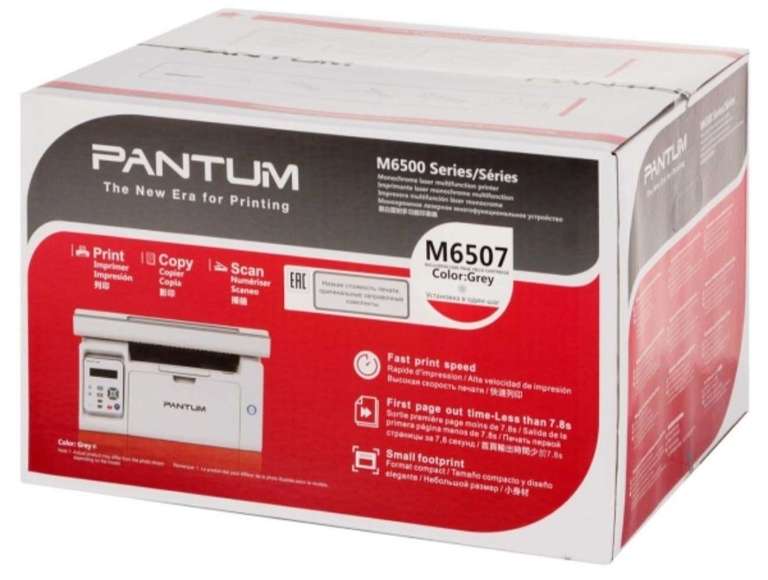 Мфу pantum m6507 отзывы стоит ли покупать