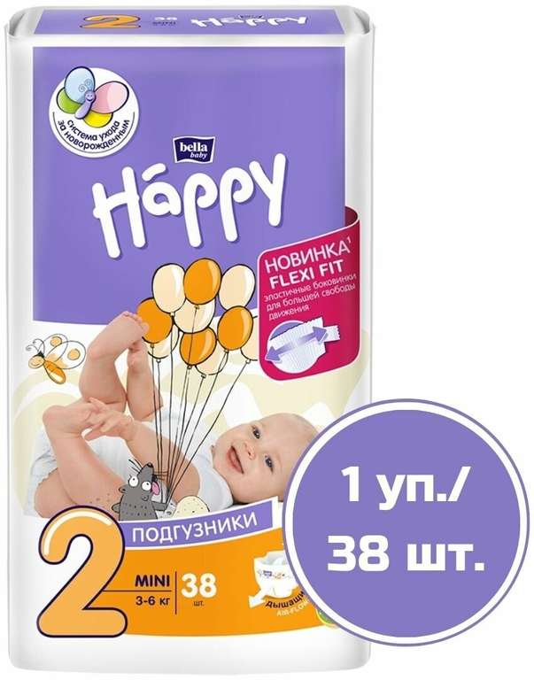 Подгузники Bella Baby Happy mini 2 3-6 кг, 38 шт. (7₽/шт)