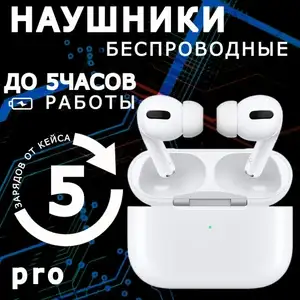 Беспроводные наушники Pro/ гарнитура / Bluetooth наушники с микрофоном