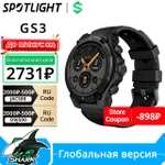 Смарт-часы Blackshark GS3, 1,43 дюйма, AMOLED, 5ATM, 21 день автономной работы, GPS, спутниковое позиционирование