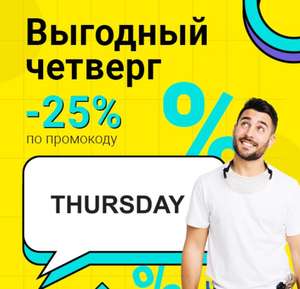 Все инструменты Coupons