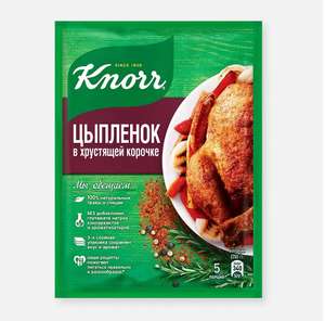 Приправа Knorr Цыпленок в хрустящей корочке 29 г (возврат баллами 18)