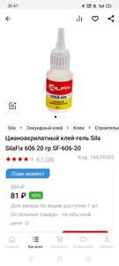 Все инструменты Coupons