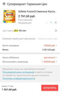 AliExpress Coupons