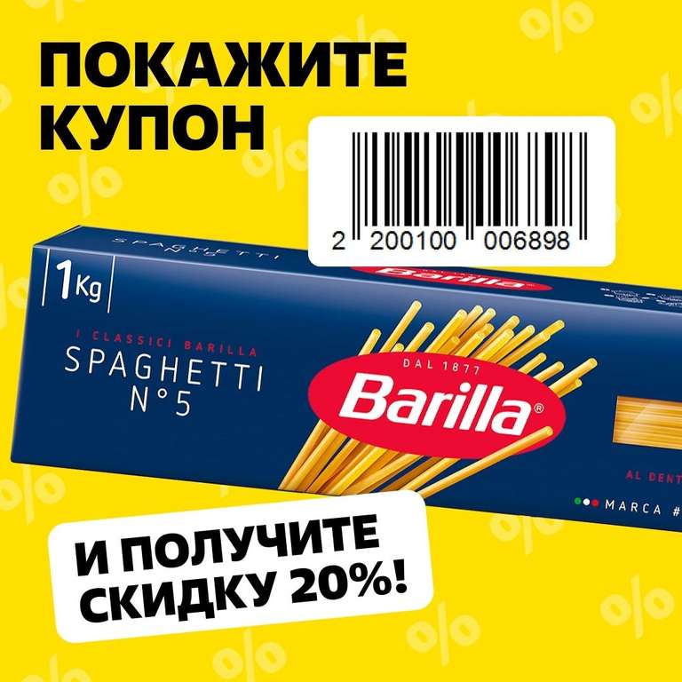 Чижик: «Скидка 20% по купону на определенные товары с 8 по 10 июля 2024 г»