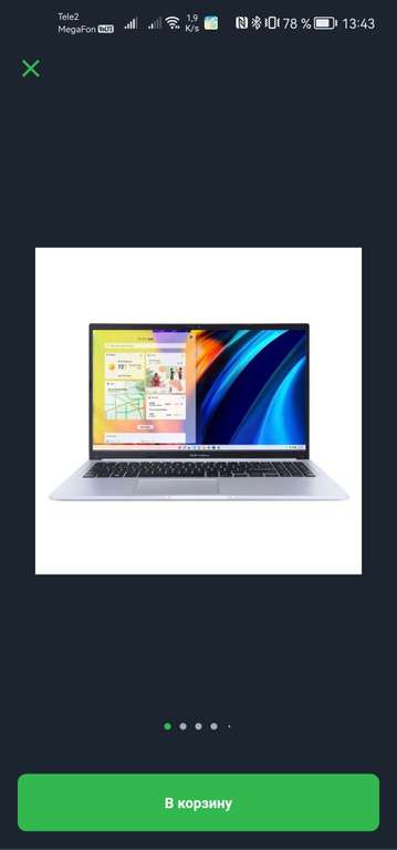Ноутбук ASUS VivoBook 15 M1502I (90NB0Y52-M002R0) 15.6" 8+512Гб Ryzen 5 4600H