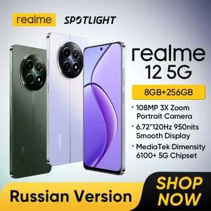 Смартфон Realme 12 5G 8/256