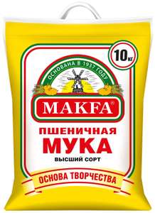 Мука Макфа Пшеничная высший сорт, 10 кг